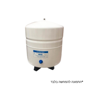 מיכל אגירה 12 ליטר סטנדרט לאוסמוזה הפוכה.