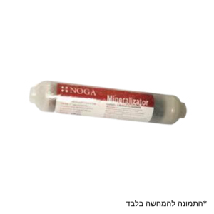 מיניליזטור MINERALIZATOR
