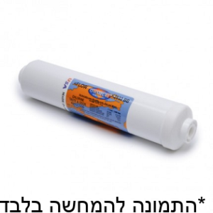 סנן omnypure כל טכני השרון