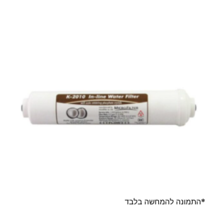 סנן (פילטר) קו דגם K-2010 של חברת MicroFilter