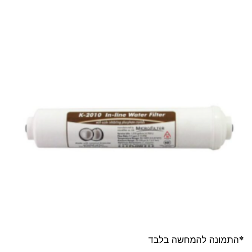 סנן פילטר קו דגם K2010 כל טכני השרון