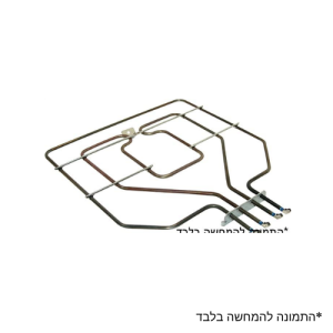 גוף חימום עליון לתנור בוש