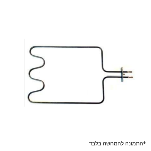 גוף חימום תחתון למגוון רחב של תנורים.