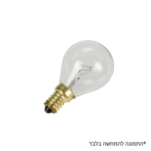זוג נורות לתנור Bosch / Siemens / Constructa – עד 300 מעלות E14