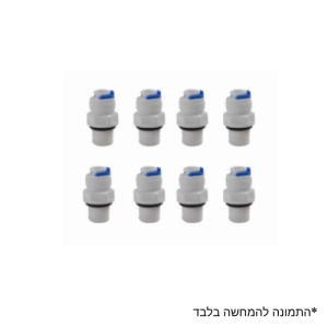 סט 4 מחברים ישרים 1/4 לצינור 6 מ"מ – חיבור מהיר למערכות סינון ואוסמוזה הפוכה