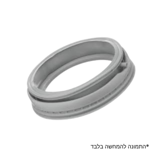 שרוול גומי לדלת מכונת כביסה 6,7,8 ק״ג עם פיה – מתאים לבוש / סימנס / קונסטרוקטה (Serie 4 ועוד)