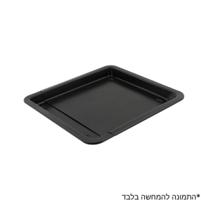 תבנית אוניברסלית לתנור