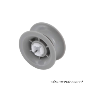 זוג גלגלים למדיח סלסלה עליונה בוש Bosch סימנס Siemens קונסטרוקטה Constructa – Original Dishwasher Upper Basket Wheels