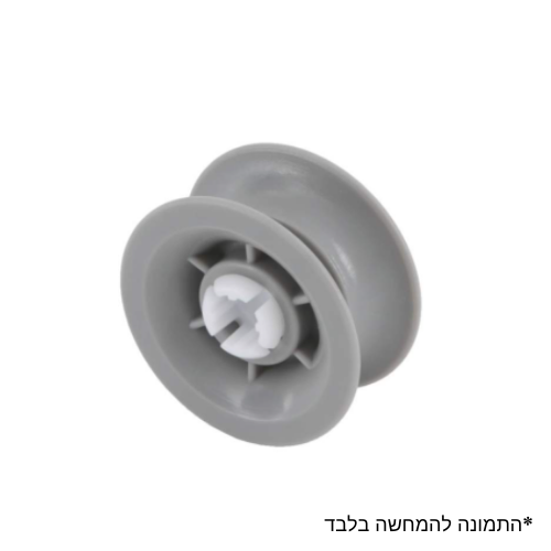 זוג גלגלים למדיח סלסלה עליונה בוש סימנס וקונסטרוקטה כל טכני השרון