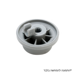זוג גלגלים לסלסלה תחתונה למדיח כלים בוש Bosch, סימנס Siemens וקונסטרוקטה Constructa