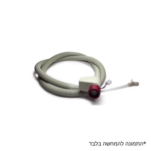 צינור כניסת מים למדיח עם ברז חשמלי אקווה סטופ בקו Blomberg Bosch Siemens