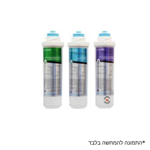 סט 3 פילטרים Aqualink Aquamag – סנן פוליפרופילן, פחם קוקוס ומגנזיום