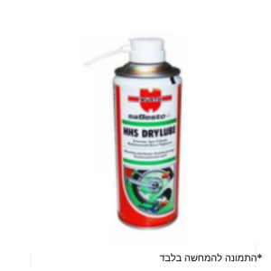 תרסיס סיכוך יבש WURTH – HHS DRY LUBE איכותי לגרמניה