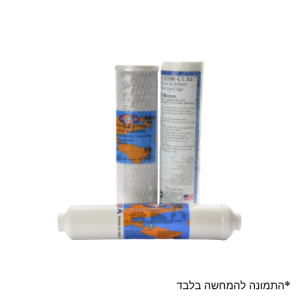 סט החלפה לסננים אמריקאים 2+1 – פילטרים איכותיים למערכות טיהור מים
