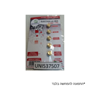 סט דיזות לכיריים גז איכותי – סט איטלקי להחלפה עם 5 דיזות