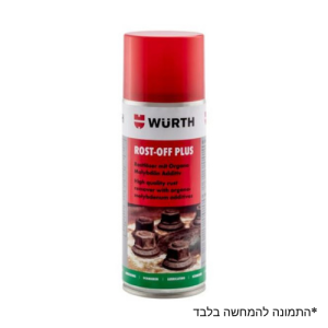 מסיר חלודה וירט Wurth Rost-Off Plus XL – תרסיס מקצועי 600 מ"ל