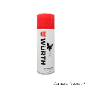 תרסיס מסיר צבע Wurth וירט – להסרת צבע ממתכת, עץ ופלסטיק