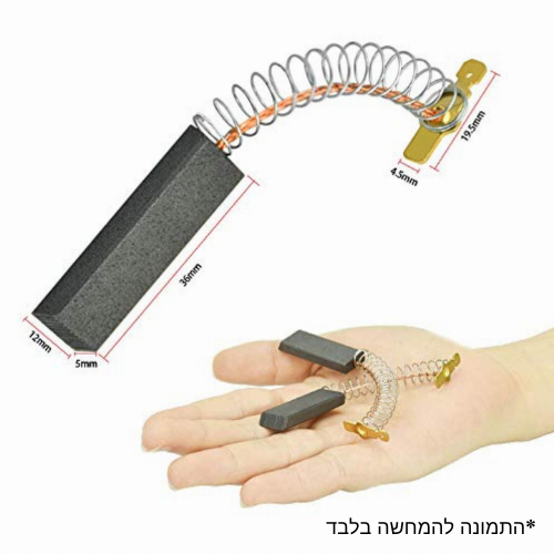 תמונה 1 כל טכני השרון