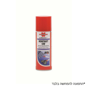 תרסיס SW יבש לניקוי מגעים WURTH | כלבו טכני
