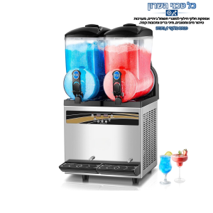 מכונת ברד SPELOR X-300 עם שני מיכלים פעילים בטעמים כחול ואדום