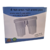 מסנן FPB חלופי תואם לברי מים תמי4 Family Primo Bubble Bar ו Touch